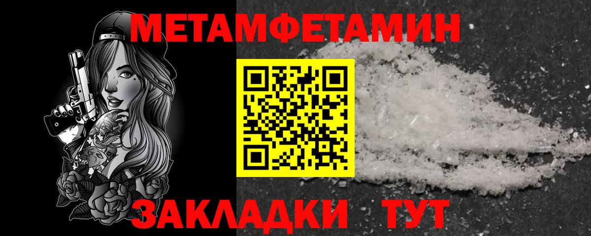 блэк спрут маркетплейс  АМФ  Вход с VPN  Амфетамин 97%  Славянск-на-Кубани 