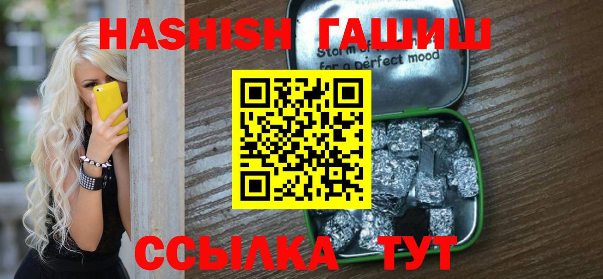 Славянск-на-Кубани  закладка  Гашиш Изолятор  Вход с VPN  Гашиш AMNESIA HAZE 