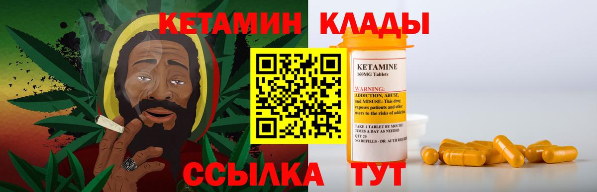 Славянск-на-Кубани  Кетамин VHQ  blacksprut ссылки  Вход с VPN  КЕТАМИН VHQ 