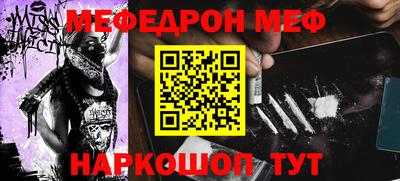 дмт Обь