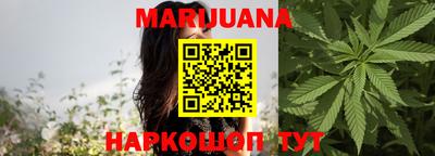 мефедрон мука Обнинск