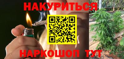 мефедрон мука Обнинск