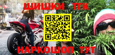 мефедрон мука Обнинск