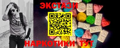 мефедрон мука Обнинск