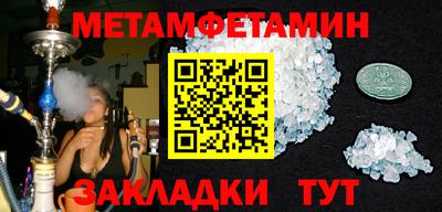 МДМА Нягань