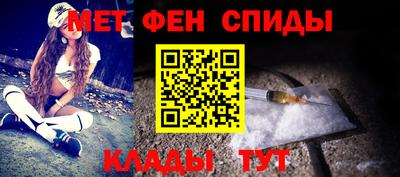 мефедрон мука Обнинск