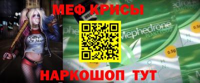 МДМА Нягань