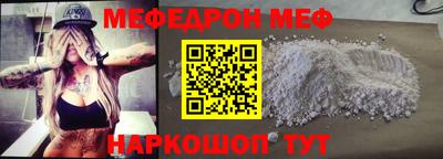 дмт Обь