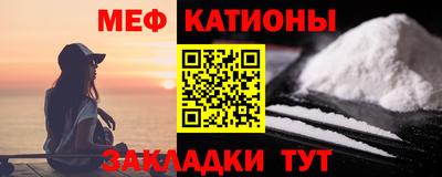 МДМА Нягань