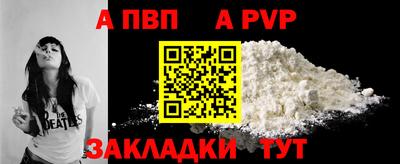 мефедрон мука Обнинск