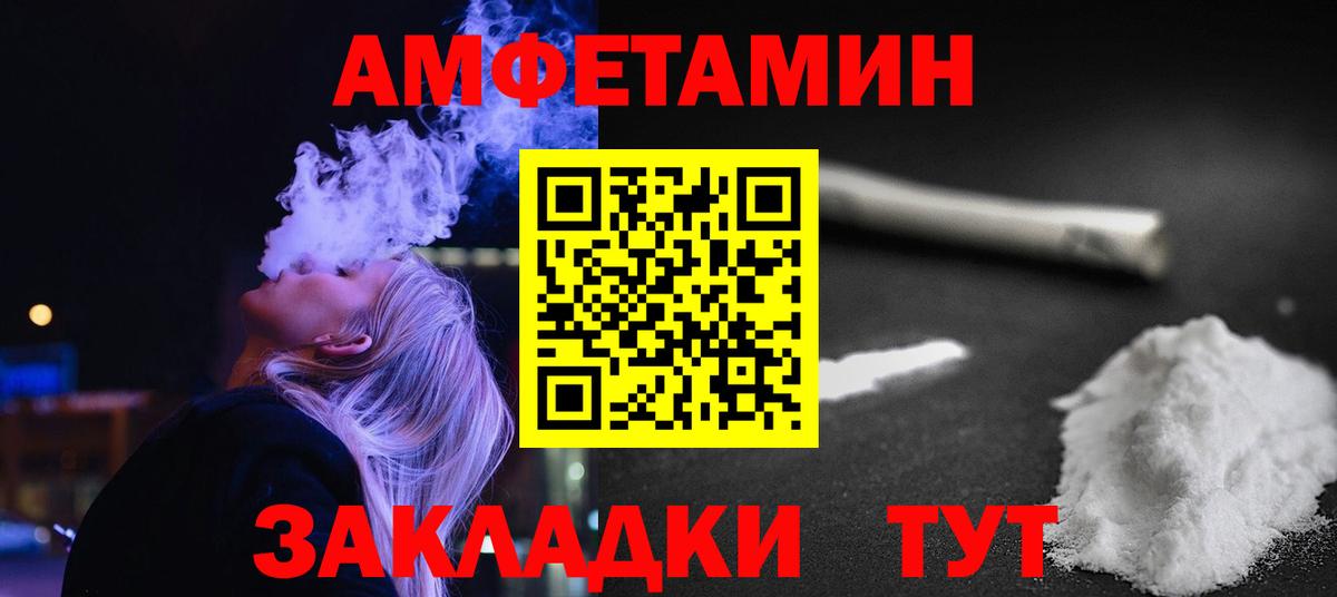 Метамфетамин винт Славянск-на-Кубани