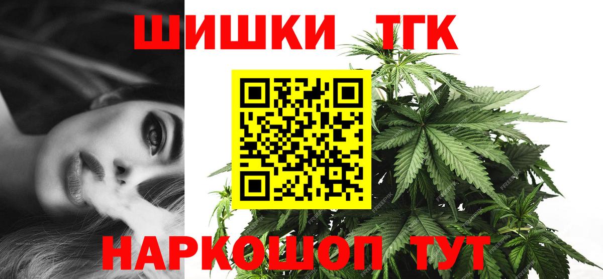 Марихуана тримм  Бошки Шишки OG Kush  Шишки марихуана OG Kush  Вход с VPN  Славянск-на-Кубани  Конопля сатива 